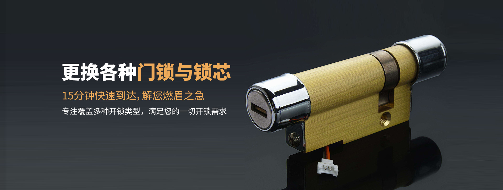 白城banner03