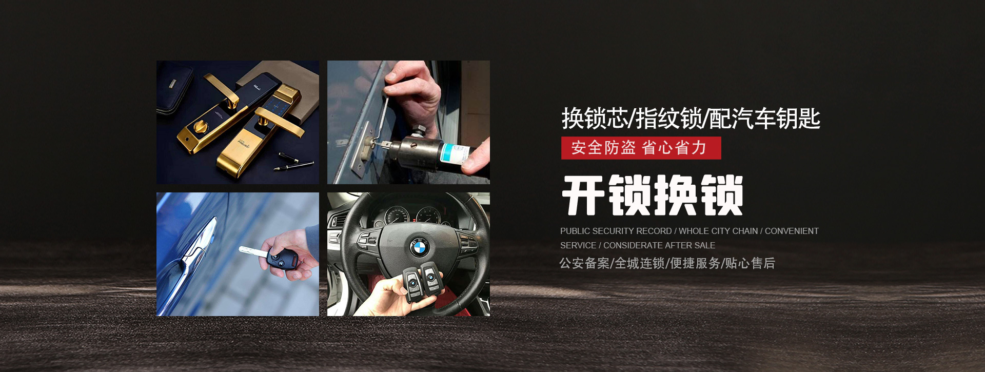 白城banner01